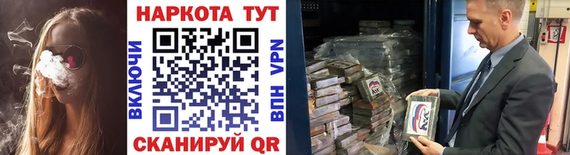 Где продают наркотики Партизанск Гашиш Кодеин Меф мяу мяу Альфа ПВП Псилоцибиновые грибы COCAIN МАРИХУАНА Амфетамин