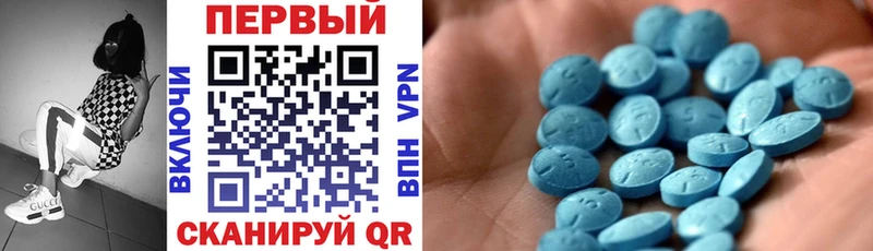 закладка Партизанск Amphetamine Premium