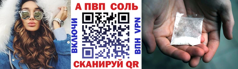 Альфа ПВП СК КРИС  MEGA ТОР  Партизанск 
