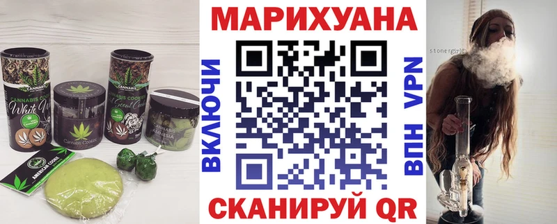 Canna-Cookies марихуана  Партизанск 