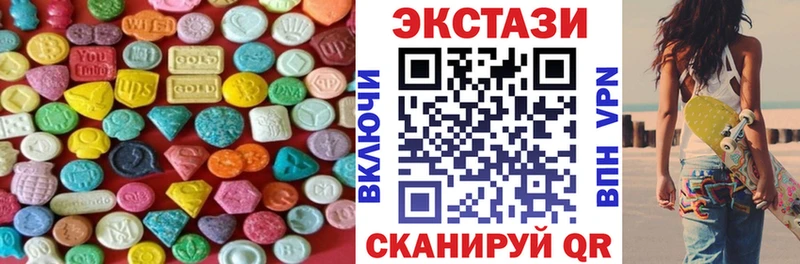 сайты даркнета клад  Партизанск  ЭКСТАЗИ MDMA 