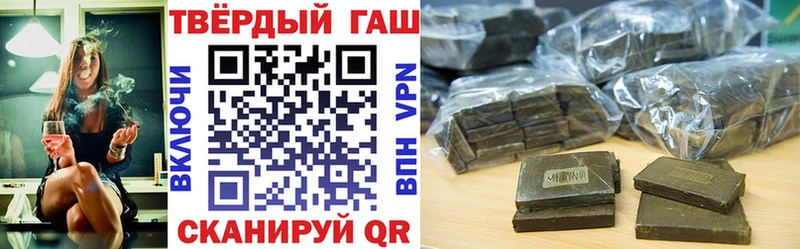ГАШ убойный  mega tor  Партизанск  купить наркотики цена 