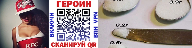 ГЕРОИН Афган  Партизанск 