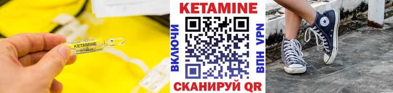 КЕТАМИН ketamine  kraken как зайти  Партизанск 