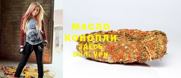 мескалин Волоколамск