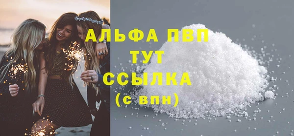 каннабис Волосово