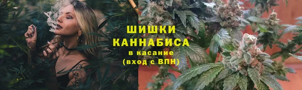 мескалин Волоколамск