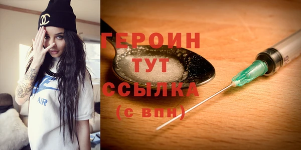 мескалин Волоколамск