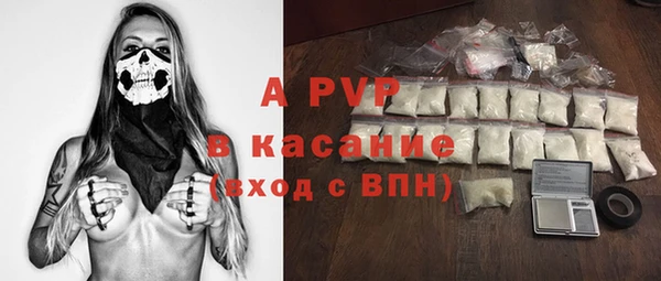 мескалин Волоколамск