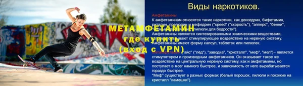 MDMA Premium VHQ Володарск