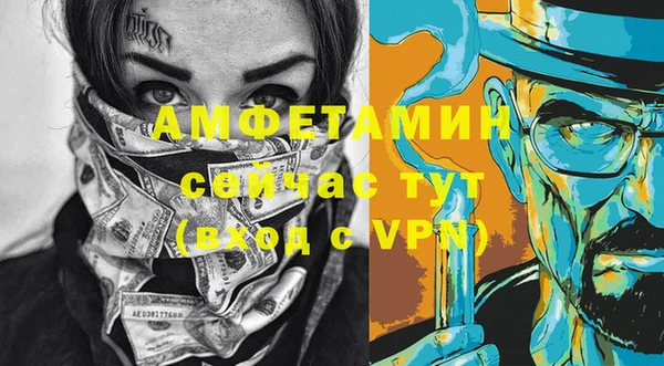 каннабис Волосово