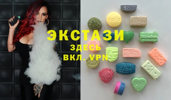 мескалин Волоколамск