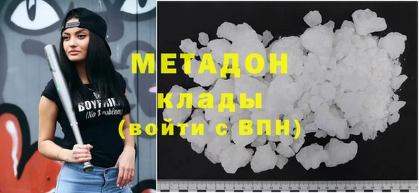 каннабис Волосово