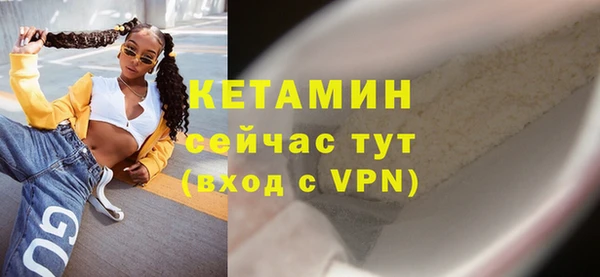 мескалин Волоколамск