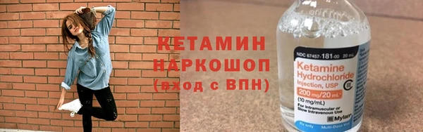 каннабис Волосово