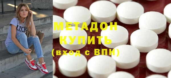 мескалин Волоколамск