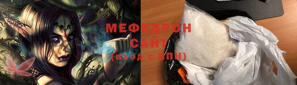 каннабис Волосово