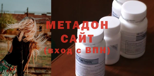 каннабис Волосово