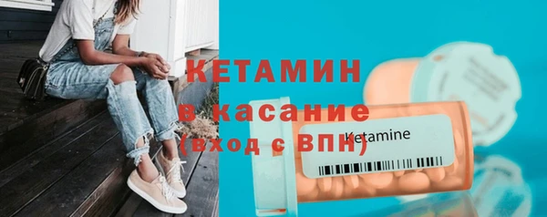 каннабис Волосово