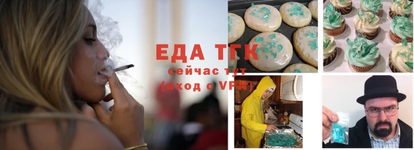мескалин Волоколамск
