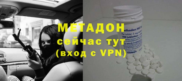 каннабис Волосово