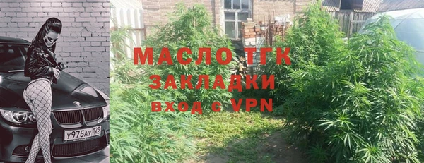 мескалин Волоколамск