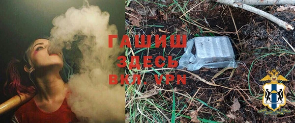 MDMA Premium VHQ Володарск