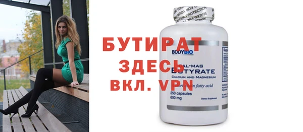 MDMA Premium VHQ Володарск