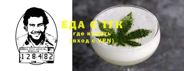 каннабис Волосово