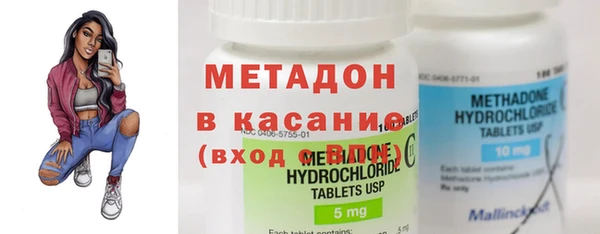 MDMA Premium VHQ Володарск