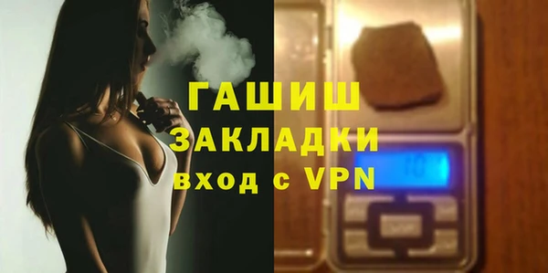 каннабис Волосово