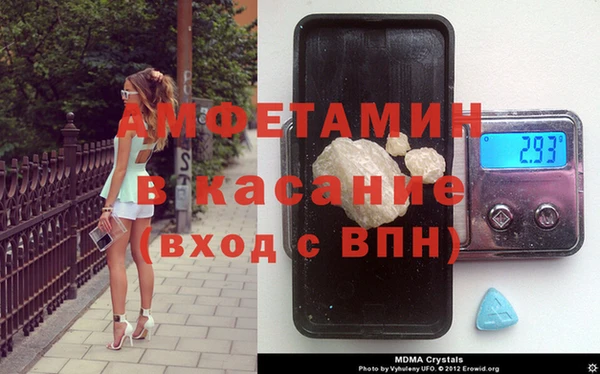 мескалин Волоколамск