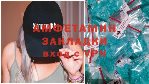 каннабис Волосово