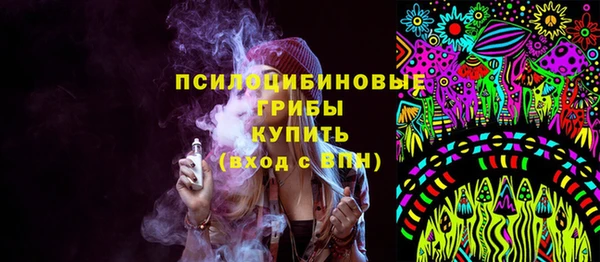 MDMA Premium VHQ Володарск