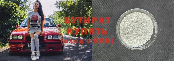 MDMA Premium VHQ Володарск