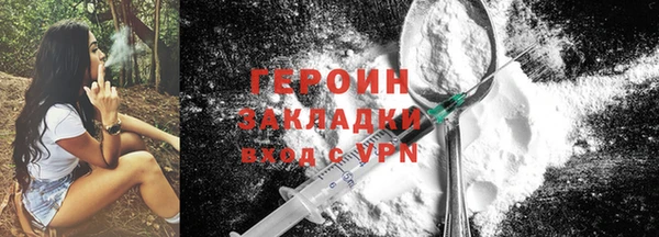 мескалин Волоколамск