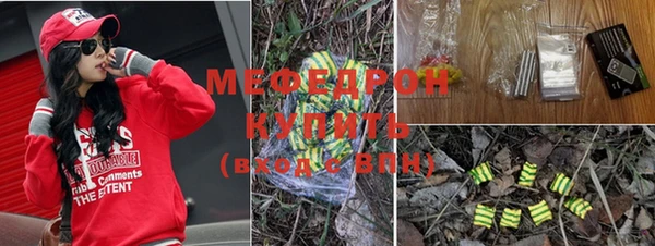 каннабис Волосово