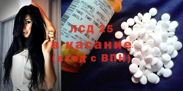 каннабис Волосово