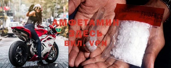 MDMA Premium VHQ Володарск
