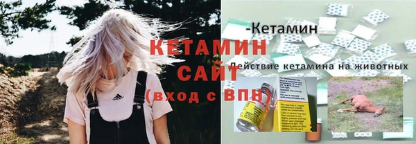 MDMA Premium VHQ Володарск