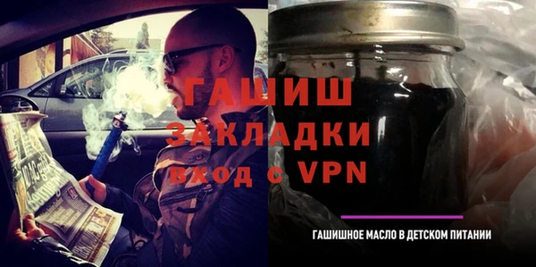 MDMA Premium VHQ Володарск
