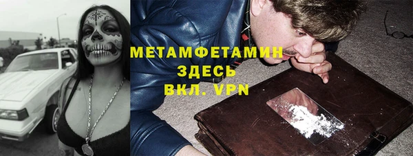 MDMA Premium VHQ Володарск