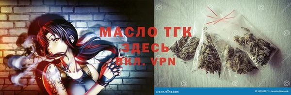 мескалин Волоколамск