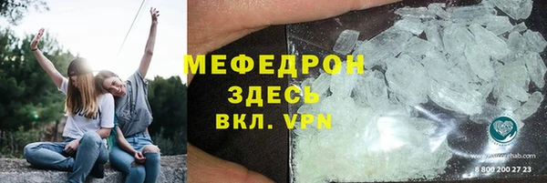 MDMA Premium VHQ Володарск