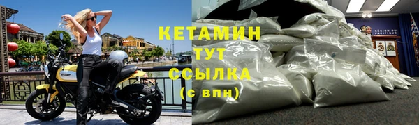 каннабис Волосово