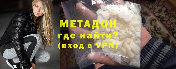 MDMA Premium VHQ Володарск