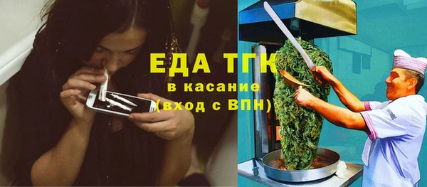 каннабис Волосово
