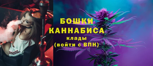 мескалин Волоколамск