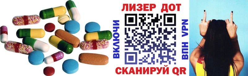 Лсд 25 экстази кислота  Партизанск 