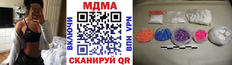 мега   Партизанск  MDMA кристаллы 